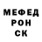 МЕТАДОН кристалл Grammaton Cleric