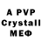 Метадон methadone Evpatii Tuned