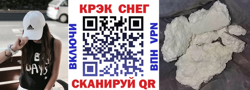 сколько стоит  Нурлат  КОКАИН VHQ 
