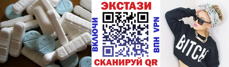 ОМГ ОМГ ONION  Нурлат  ЭКСТАЗИ mix 