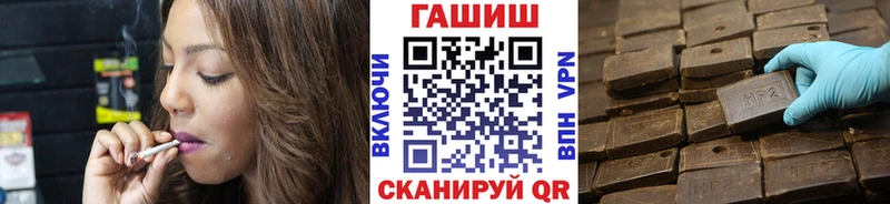 ГАШИШ Cannabis  закладки  Нурлат 