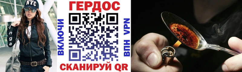 цена   Нурлат  omg как зайти  ГЕРОИН Heroin 