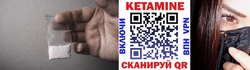КЕТАМИН ketamine  Нурлат 