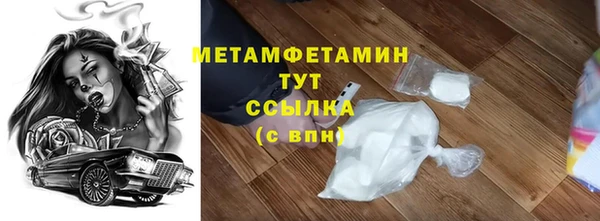 меф VHQ Верхнеуральск
