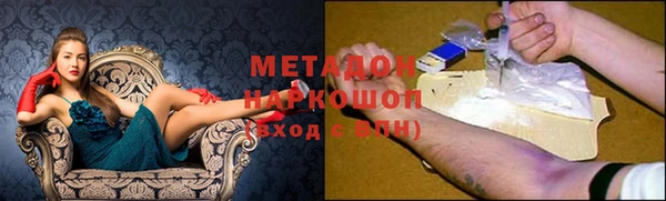 соль курить ск Верхний Тагил