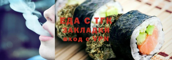соль курить ск Верхний Тагил