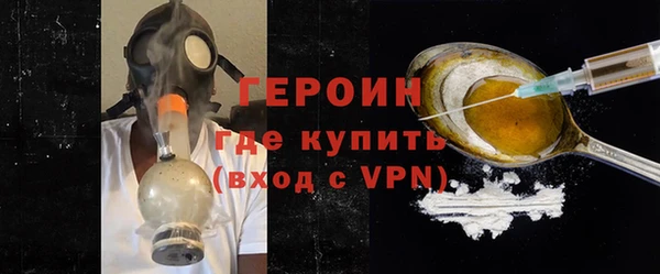 кокаин VHQ Володарск