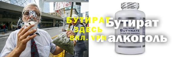 мефедрон мука Верея