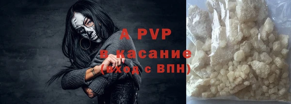 MDMA Premium VHQ Волосово