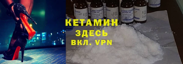 кокаин VHQ Володарск