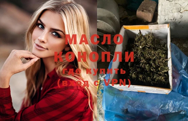 MDMA Premium VHQ Волосово