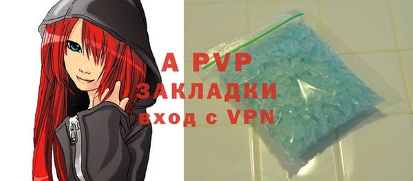 MDMA Premium VHQ Волосово