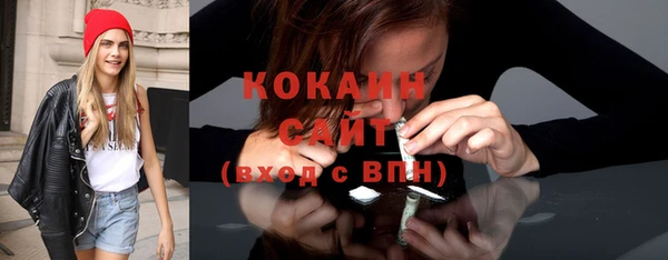 кокаин VHQ Володарск