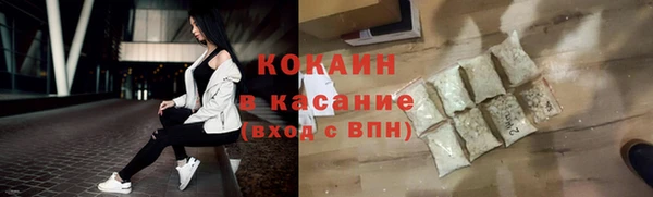 мефедрон мука Верея