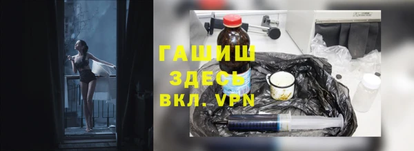 кокаин VHQ Володарск