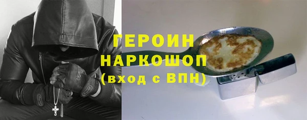 соль курить ск Верхний Тагил