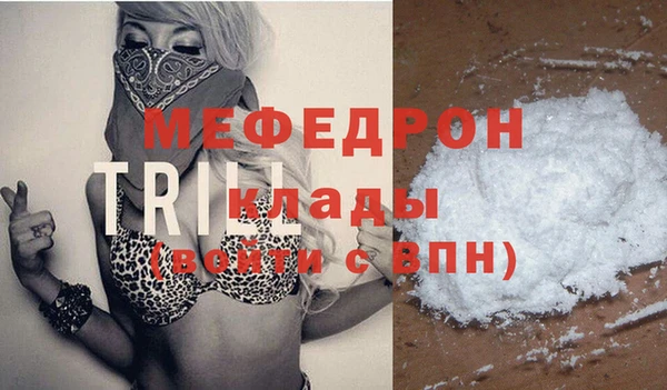 меф VHQ Верхнеуральск