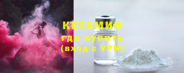 MDMA Premium VHQ Волосово