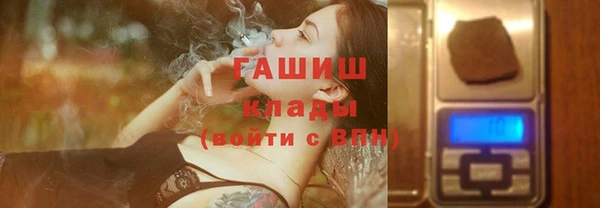 MDMA Premium VHQ Волосово