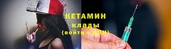 кокаин VHQ Володарск