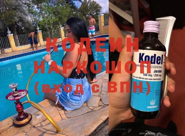 кокаин VHQ Володарск