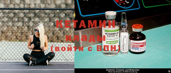 мефедрон мука Верея