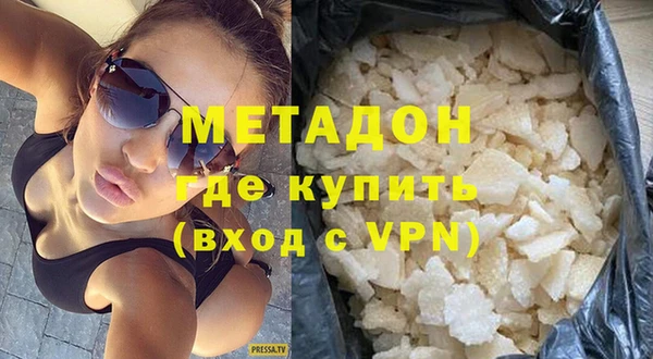 кокаин VHQ Володарск