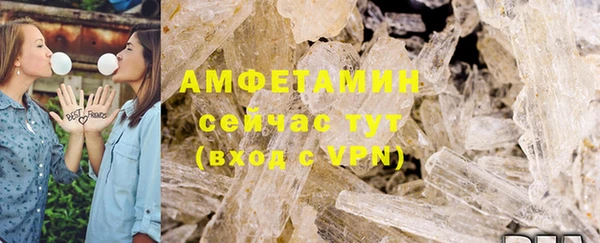 MDMA Premium VHQ Волосово
