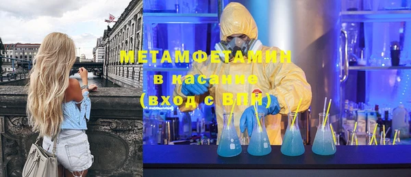 соль курить ск Верхний Тагил
