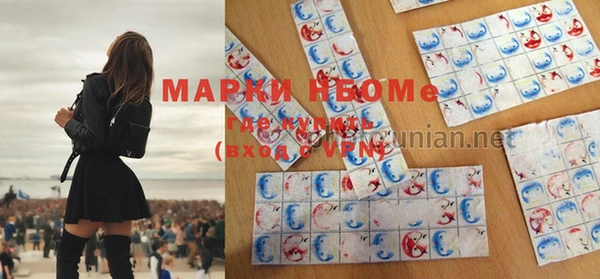 мефедрон мука Верея