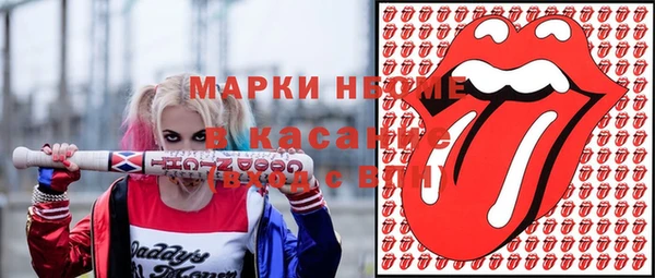 мефедрон мука Верея