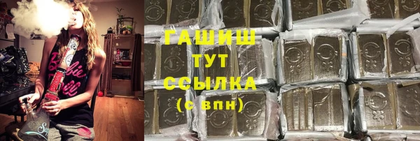 кокаин VHQ Володарск