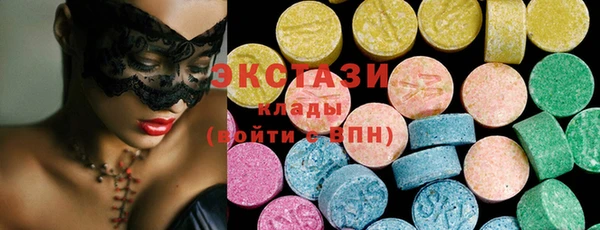 мефедрон мука Верея