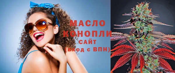 соль курить ск Верхний Тагил