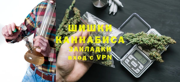 мефедрон мука Верея
