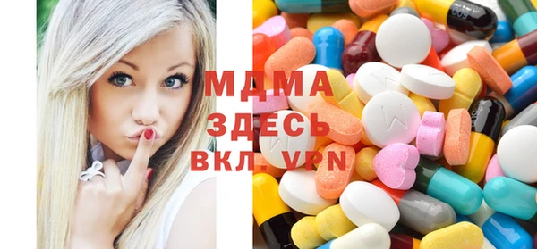 кокаин VHQ Володарск