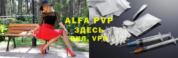 мефедрон мука Верея