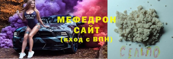 соль курить ск Верхний Тагил