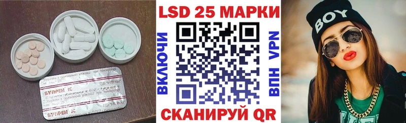 купить  сайты  MEGA ССЫЛКА  LSD-25 экстази кислота  Нурлат 