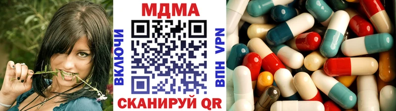 МДМА VHQ  MEGA tor  Нурлат 