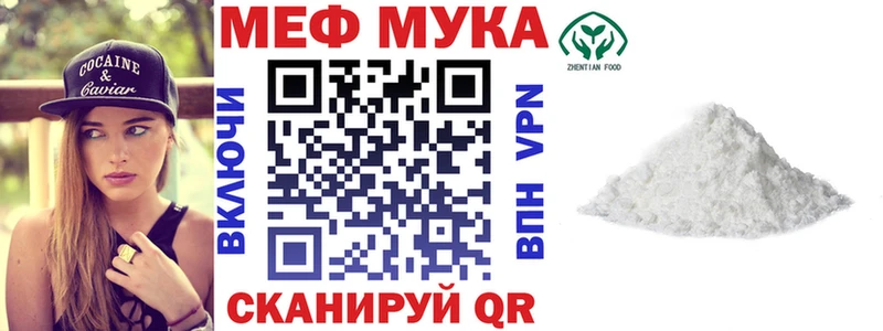 Меф mephedrone  Нурлат 