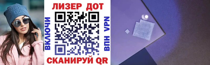 Марки 25I-NBOMe 1,8мг Нурлат