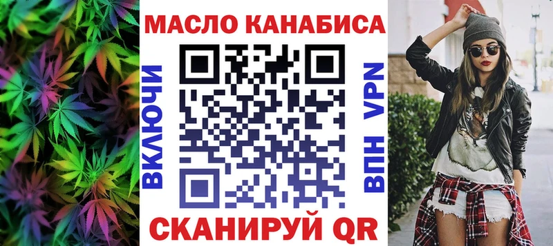 наркошоп  Нурлат  Дистиллят ТГК вейп 